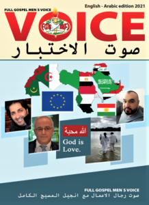 South Pacific VOICE #1 Magazine